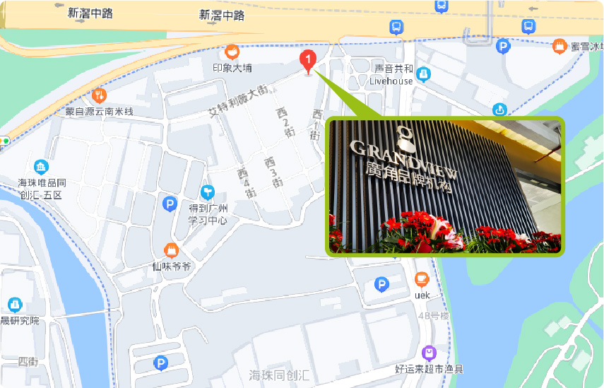 广州地址